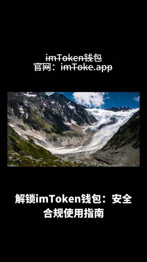 深入解析tokenim钱包官方下载流程，确保您能无障碍地获取最新版本与特色功能。_钱包问题_深入解析tokenim钱包官方下载流程，确保您能无障碍地获取最新版本与特色功能。