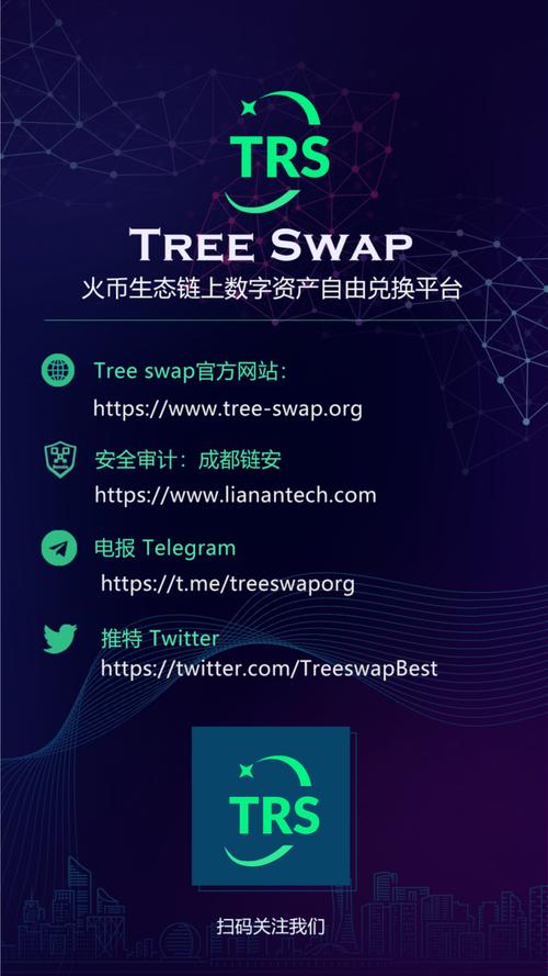 Imtoken安卓版：加密货币钱包领域的技术更新与安全保障升级之路