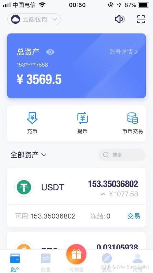 imtoken官网下载_探索：imtoken钱包下载网址的未来发展方向_百度钱包发展