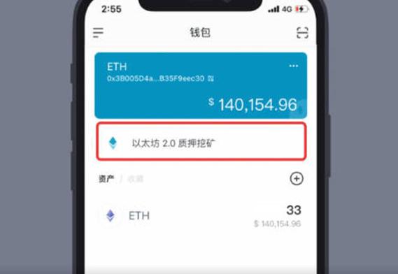 imtoken钱包与其他钱包整合：步骤、方法及注意事项全解析