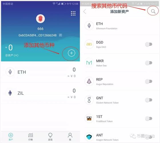 数字资产投资从这里开始：如何在安卓平台上成功下载与使用imToken钱包的步骤指导！_安卓钱包app下载安装_钱包app怎么使用