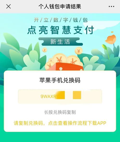 apple资产_ios资产管理软件_如何通过imtoken苹果版进行数字资产管理？