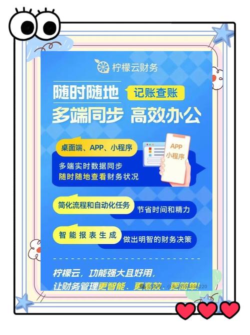 数字化时代如何充分利用im钱包App高效管理财务信息