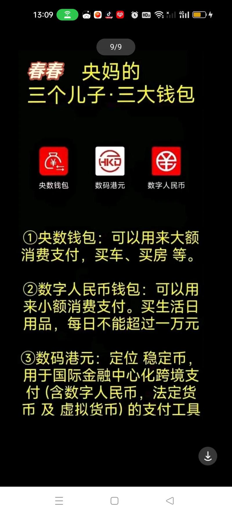 如何通过token钱包的网址快速访问官方平台，确保您的数字资产管理不可或缺的安全与方便。_钱包缺访问资产官方方便确保吗_钱包问题