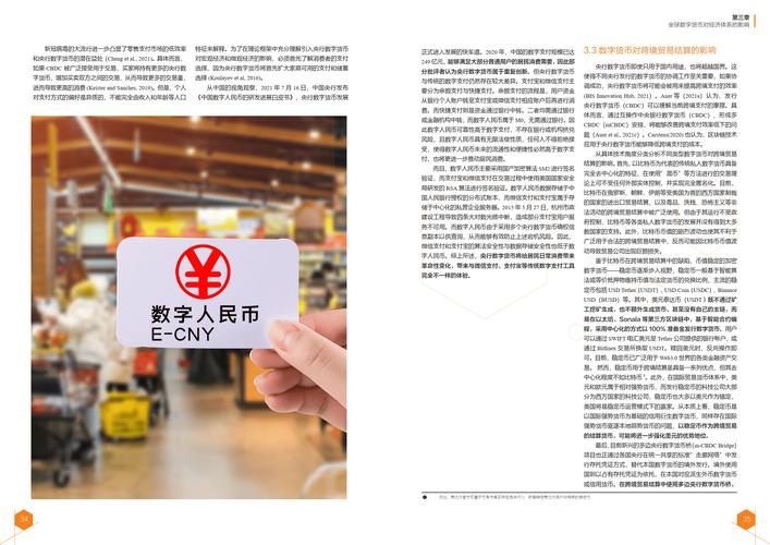 imToken官网下载后的社区互动平台，增进用户间的交流与合作。_imToken官网下载后的社区互动平台，增进用户间的交流与合作。_imToken官网下载后的社区互动平台，增进用户间的交流与合作。
