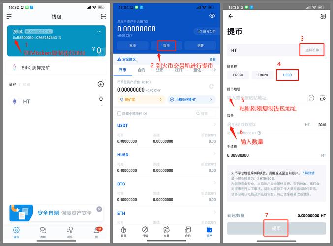 未来五年，imtoken钱包的功能与安全性将有显著转变